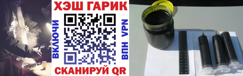Наркошоп купить АМФ Меф мяу мяу КОКАИН ГАШИШ Марихуана Ворсма