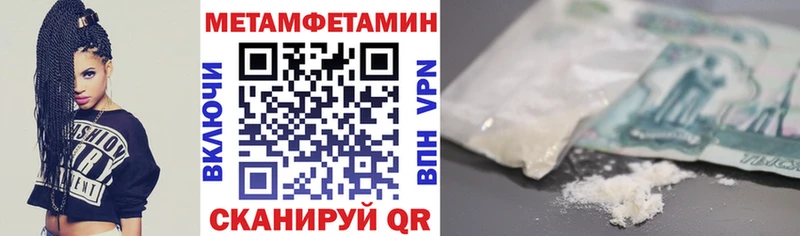 Купить закладки Ворсма АМФЕТАМИН 97%