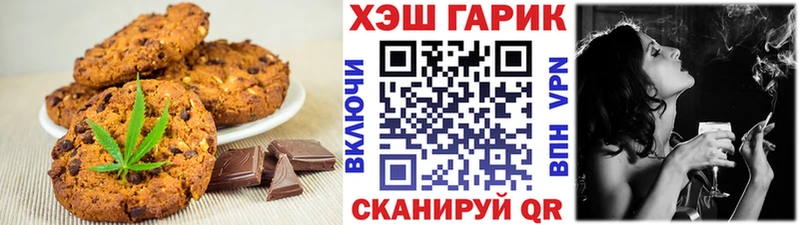 Canna-Cookies конопля  Купить  Ворсма 