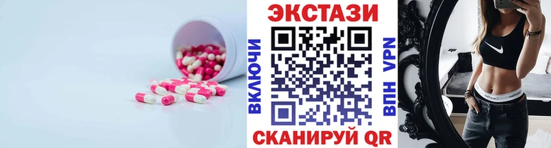 Ecstasy 99%  Купить  Ворсма 