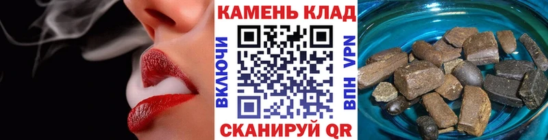 Гашиш ice o lator  Купить закладки  Ворсма 
