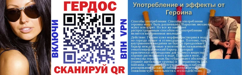 Купить где  Ворсма  Героин гречка 
