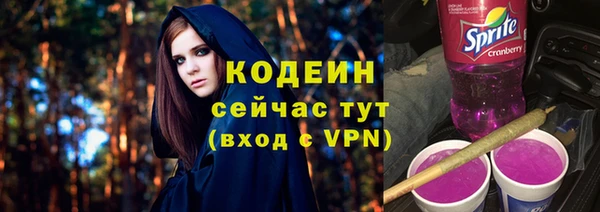 кокаин VHQ Сосновый Бор