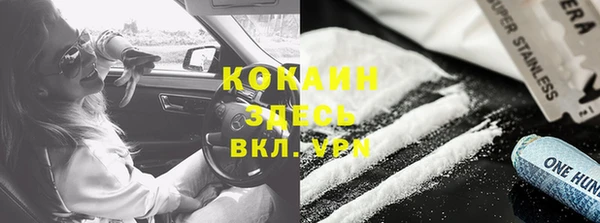 mdma Слюдянка