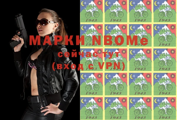 МДПВ Сосновоборск