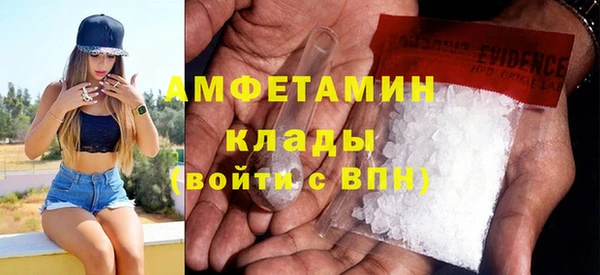 амфетамин Алексеевка