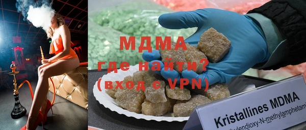 ALPHA PVP Аркадак