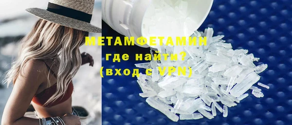 кокаин VHQ Сосновый Бор