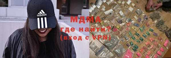 кокаин VHQ Сосновый Бор