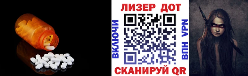 ЛСД экстази кислота  Купить где  Ворсма 