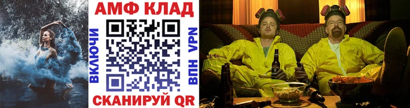 Купить  Ворсма  Метамфетамин мет 