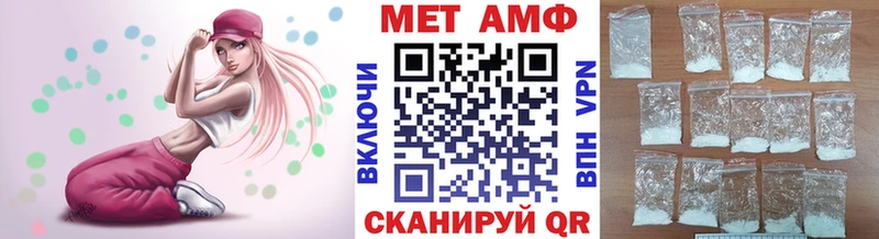 Метамфетамин мет Ворсма