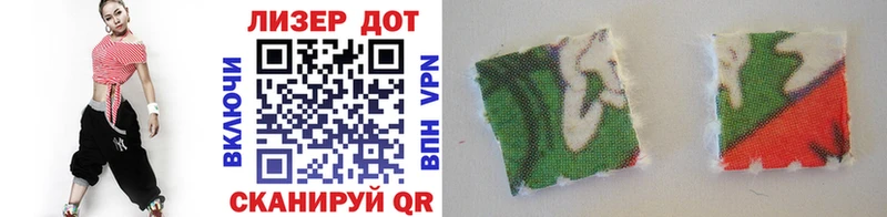 Марки N-bome 1,5мг  Купить где  Ворсма 