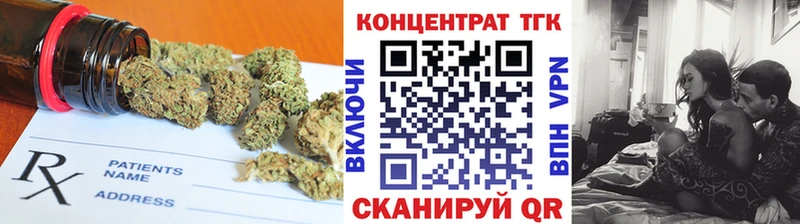 Купить где  Ворсма  Дистиллят ТГК THC oil 